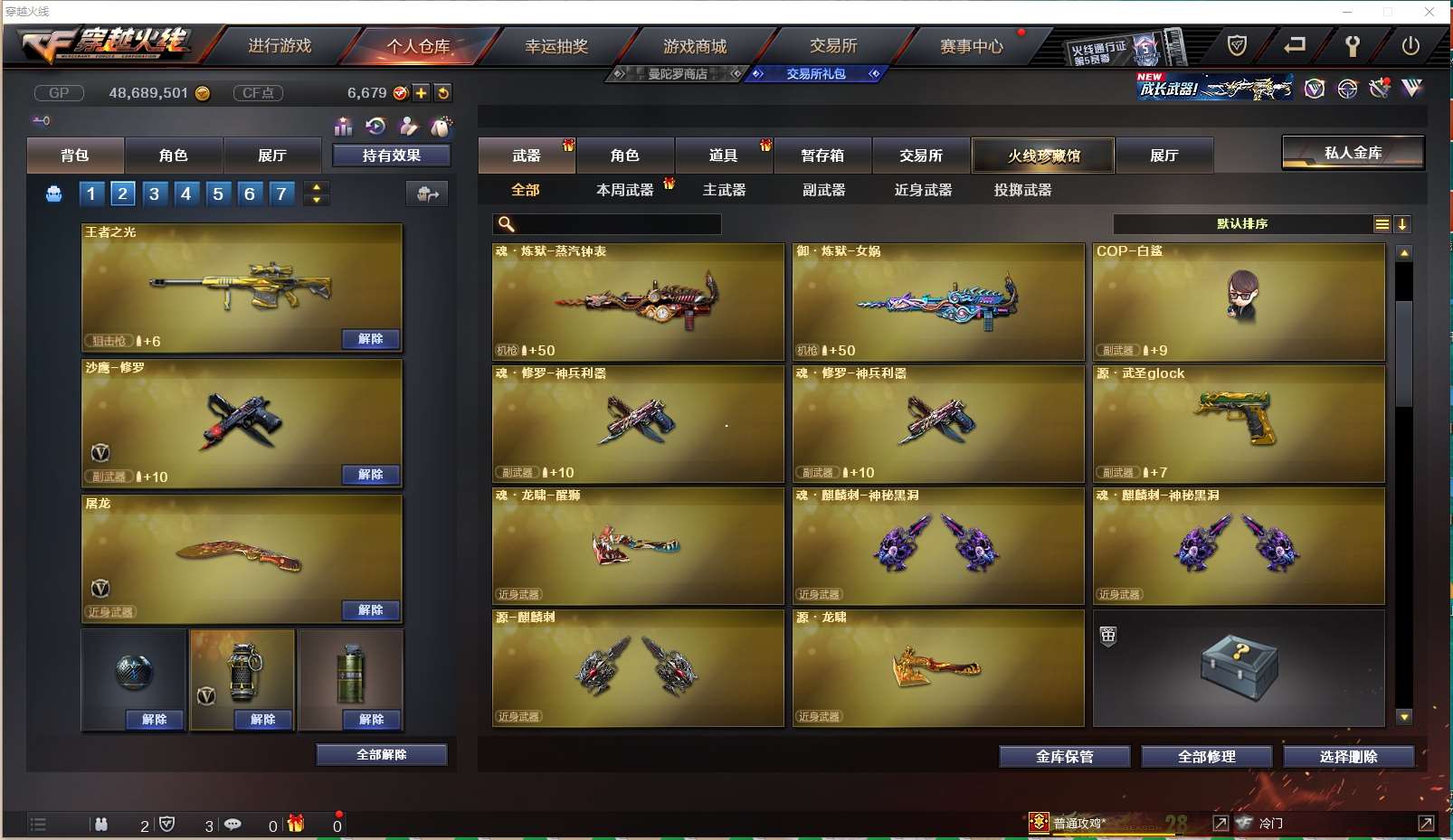 http://www.yunyoutang.com/