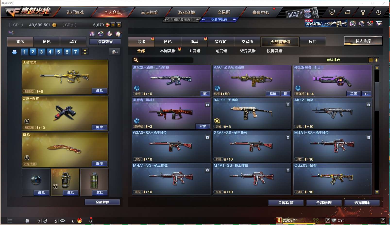 http://www.yunyoutang.com/