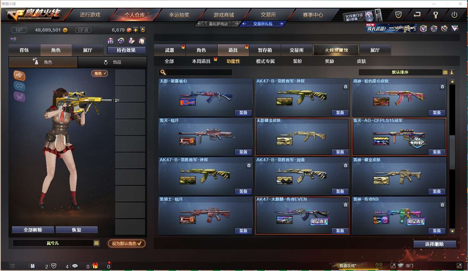 http://www.yunyoutang.com/