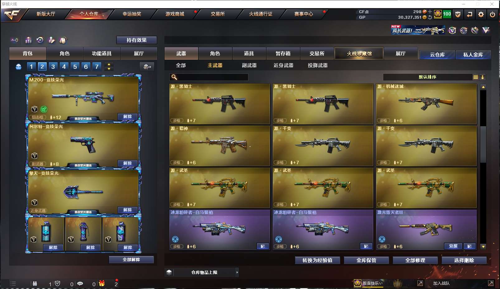 http://www.zhanghaojia.com/