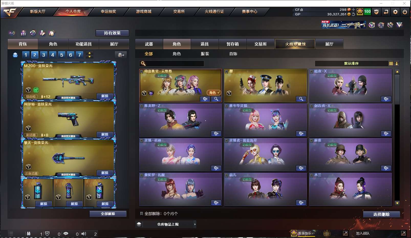 http://www.zhanghaojia.com/