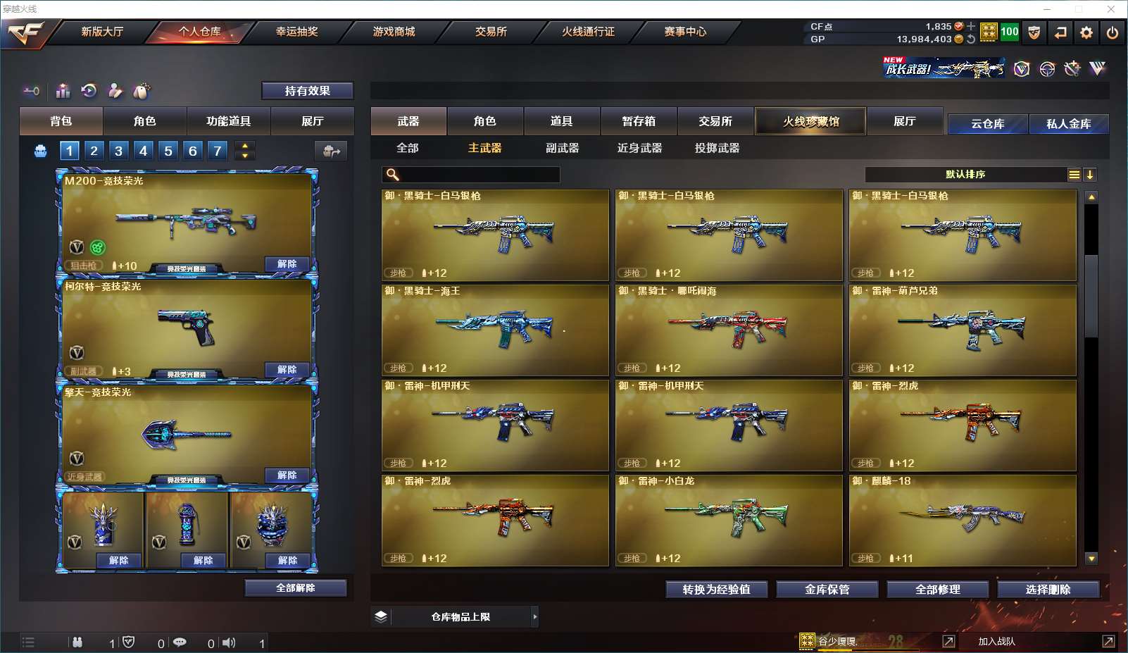http://www.zhanghaojia.com/