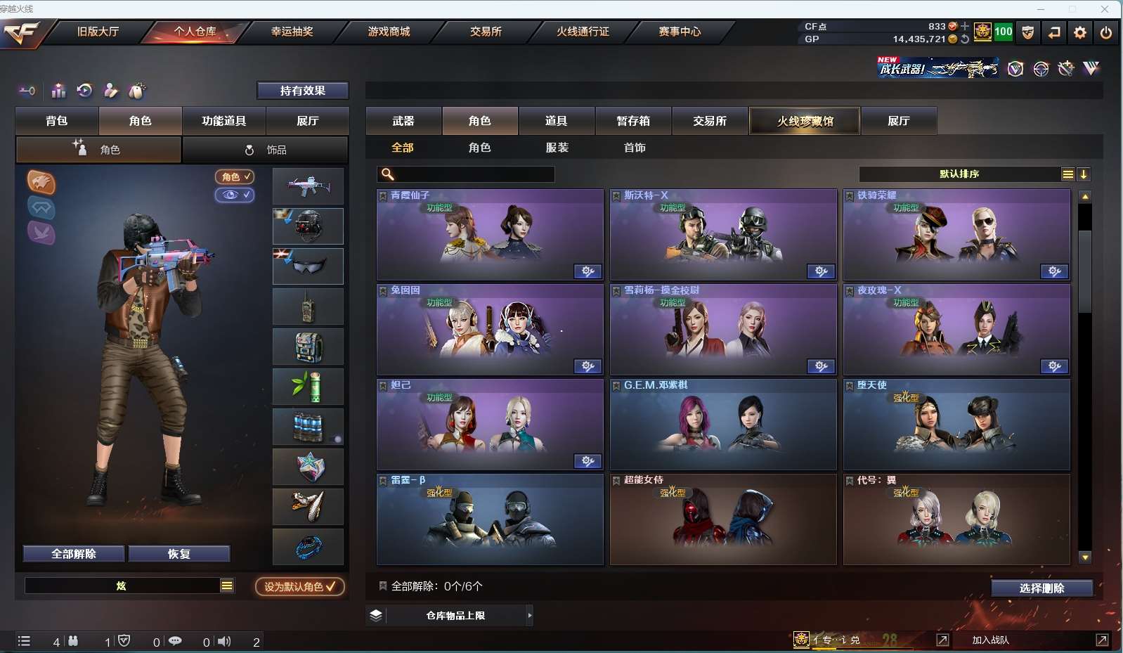 http://www.zhanghaojia.com/