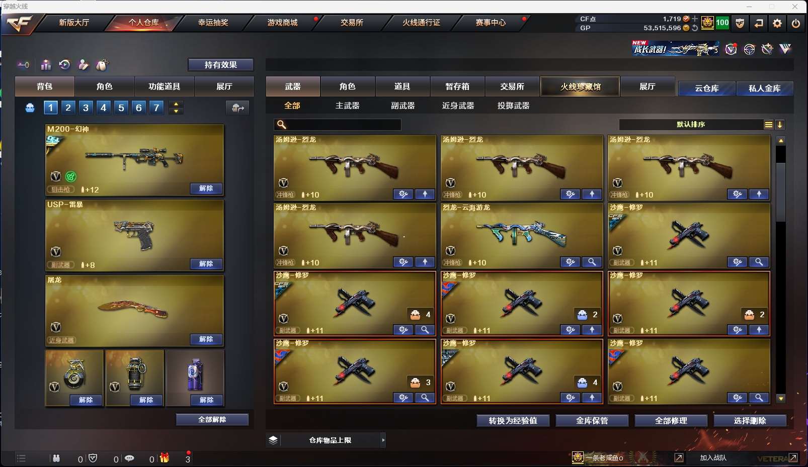 http://www.zhanghaojia.com/