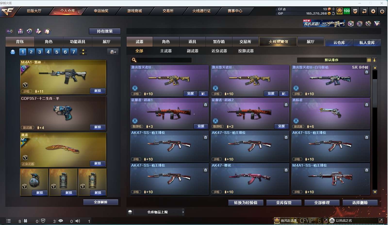 http://www.zhanghaojia.com/