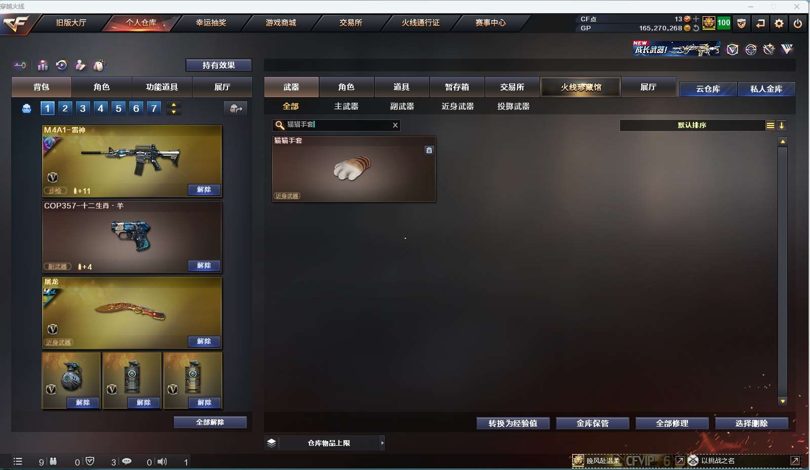 http://www.zhanghaojia.com/