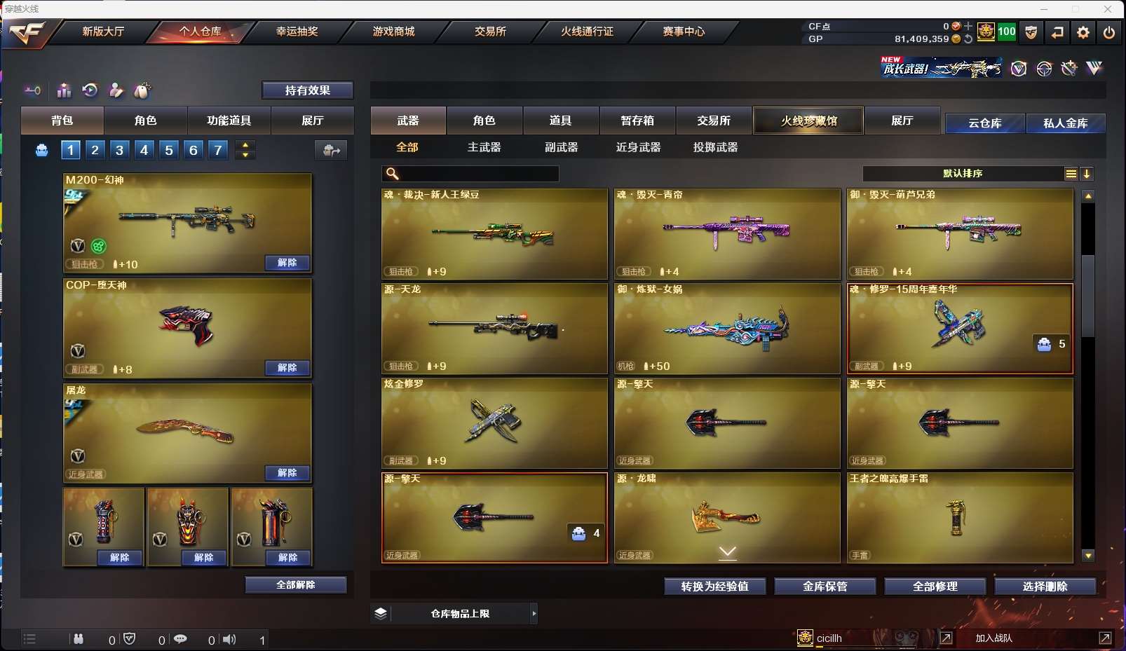 http://www.zhanghaojia.com/