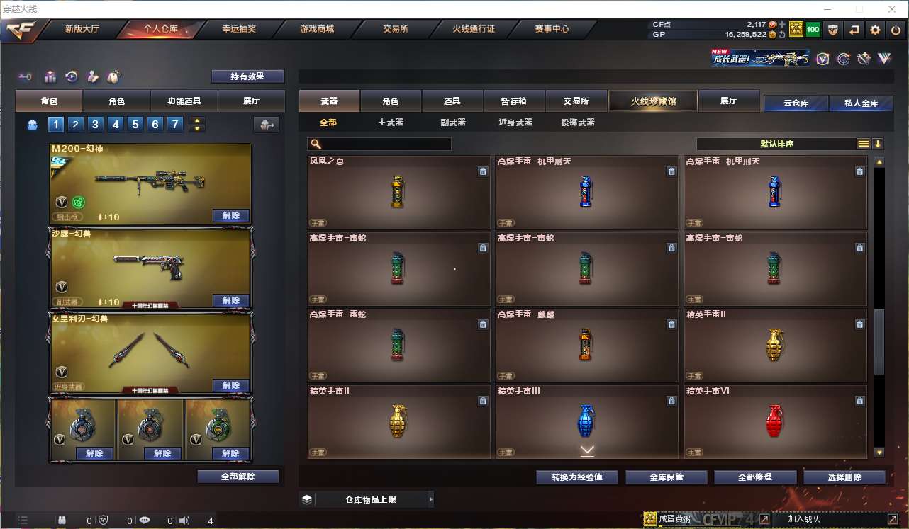 http://www.zhanghaojia.com/