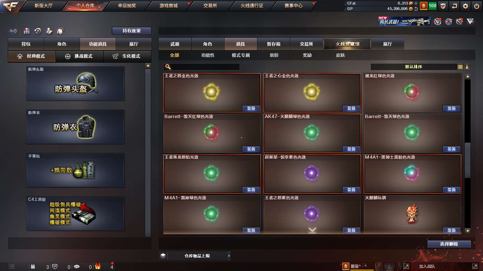 http://www.zhanghaojia.com/