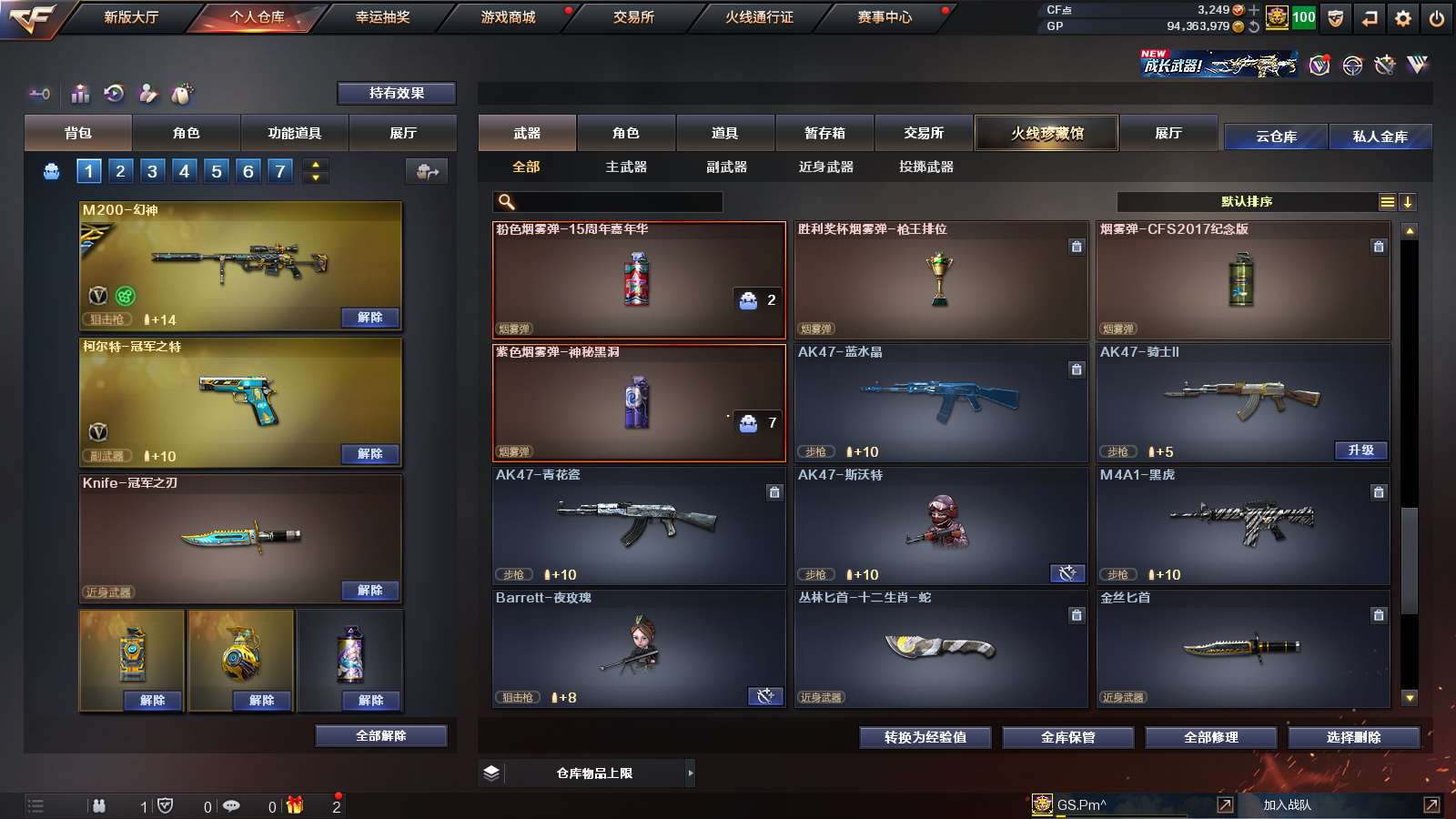 http://www.yunyoutang.com/