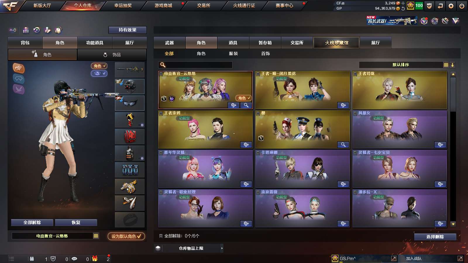 http://www.yunyoutang.com/