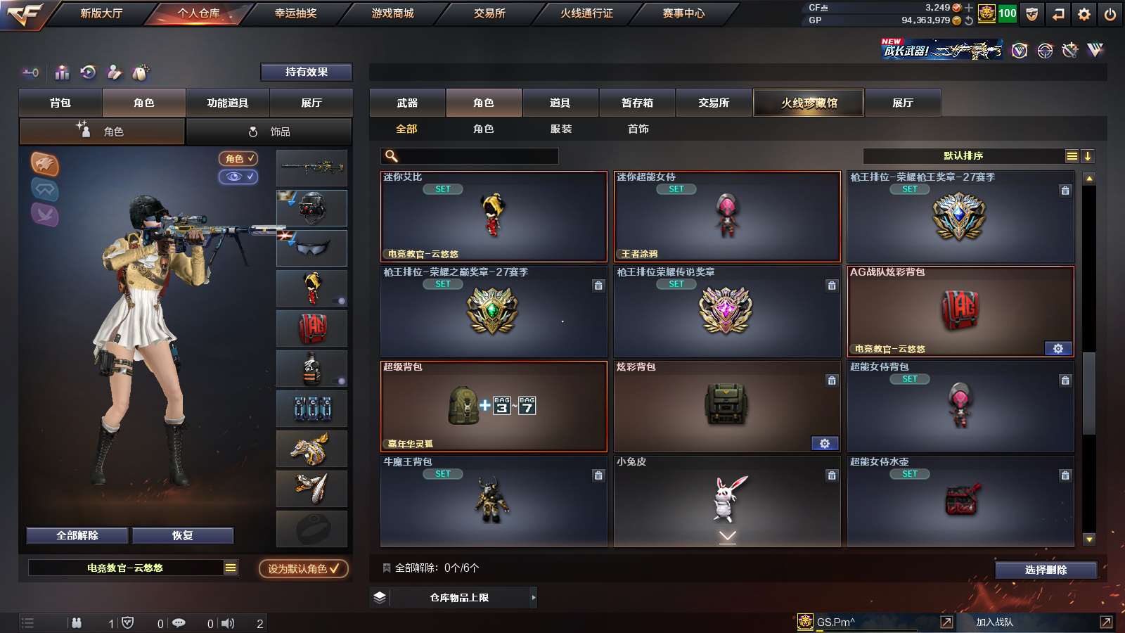 http://www.yunyoutang.com/