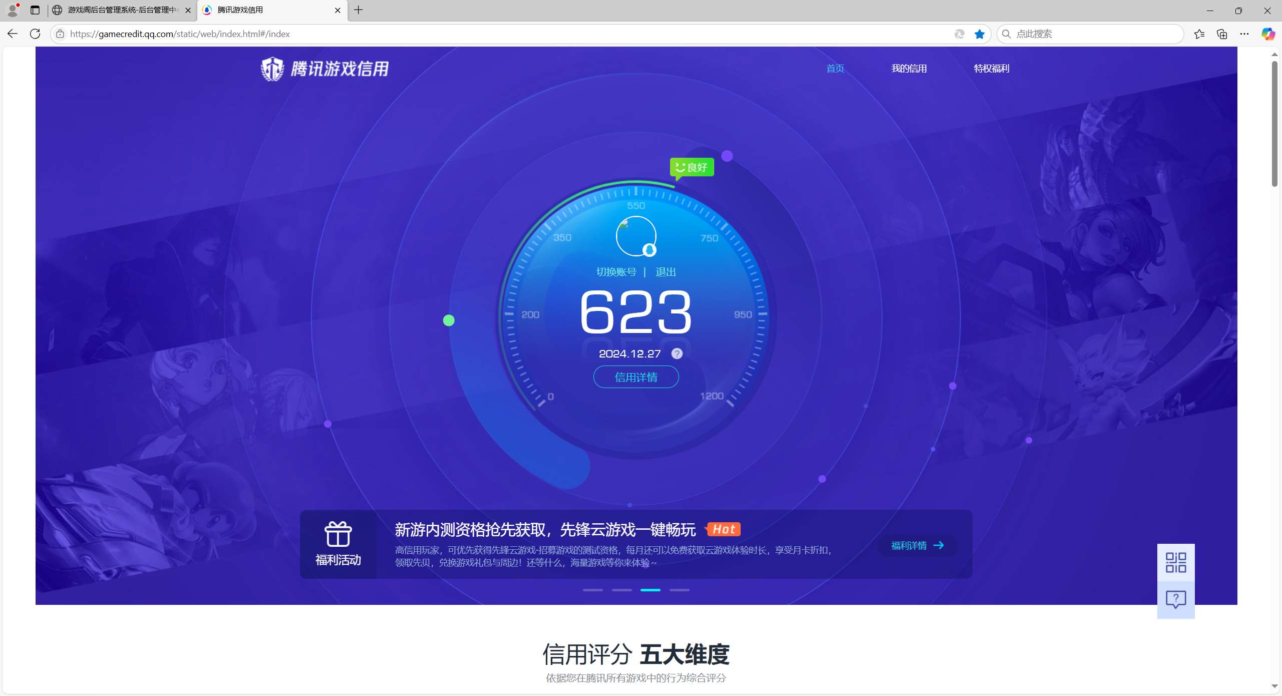 http://www.yunyoutang.com/