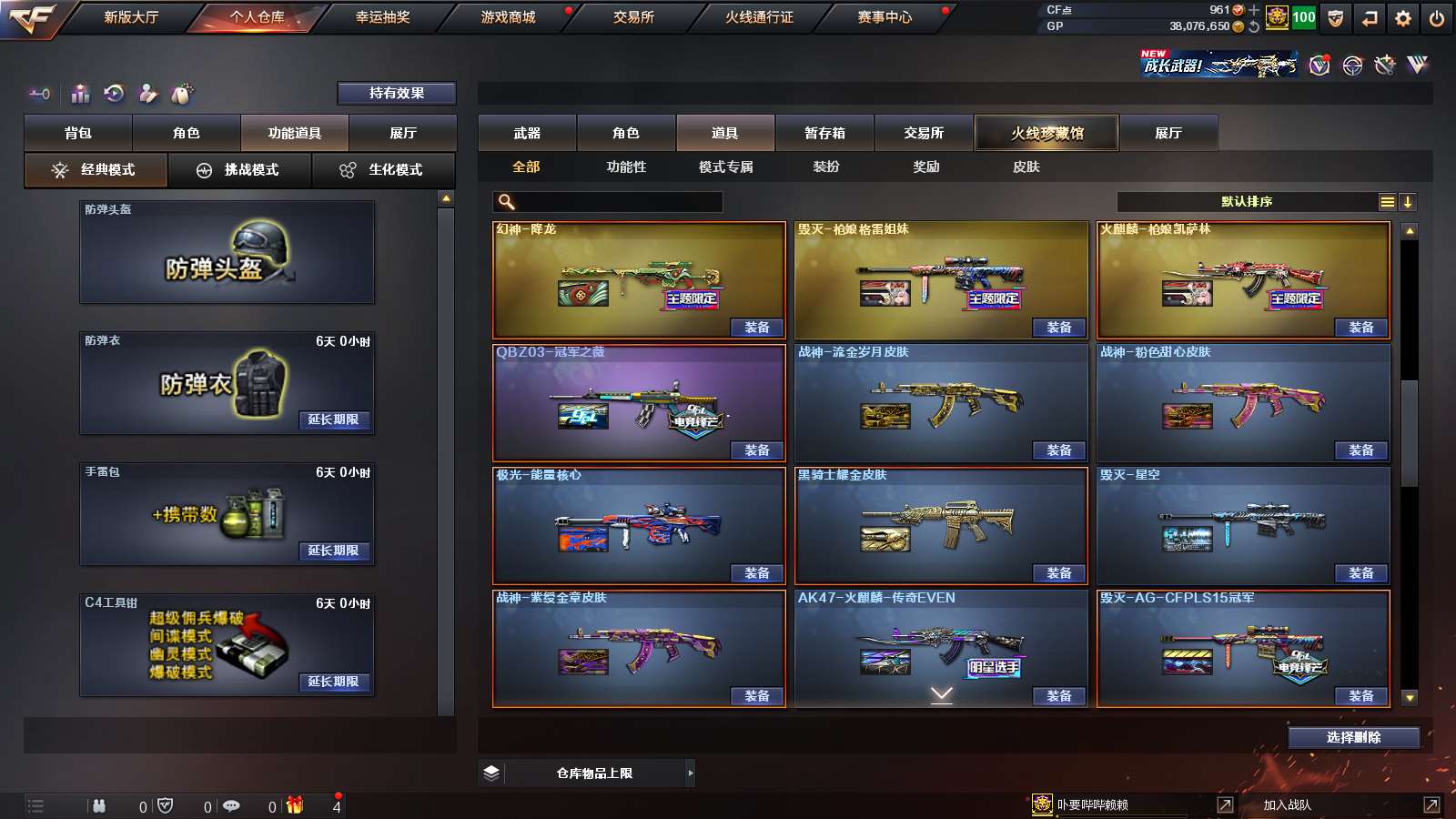 http://www.zhanghaojia.com/