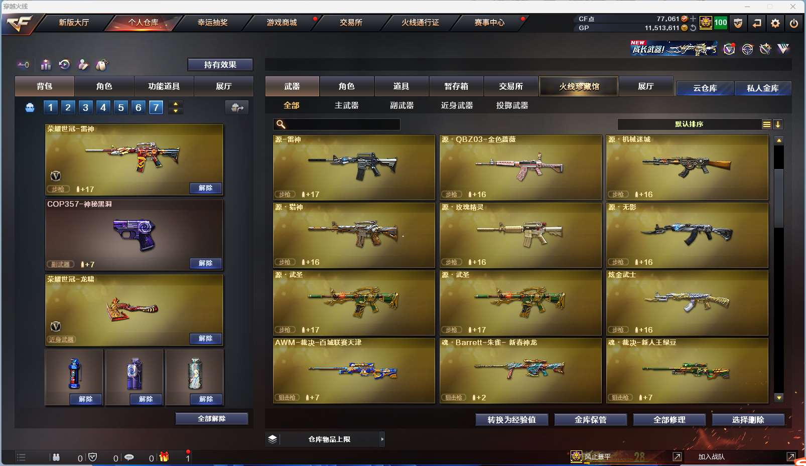 http://www.zhanghaojia.com/