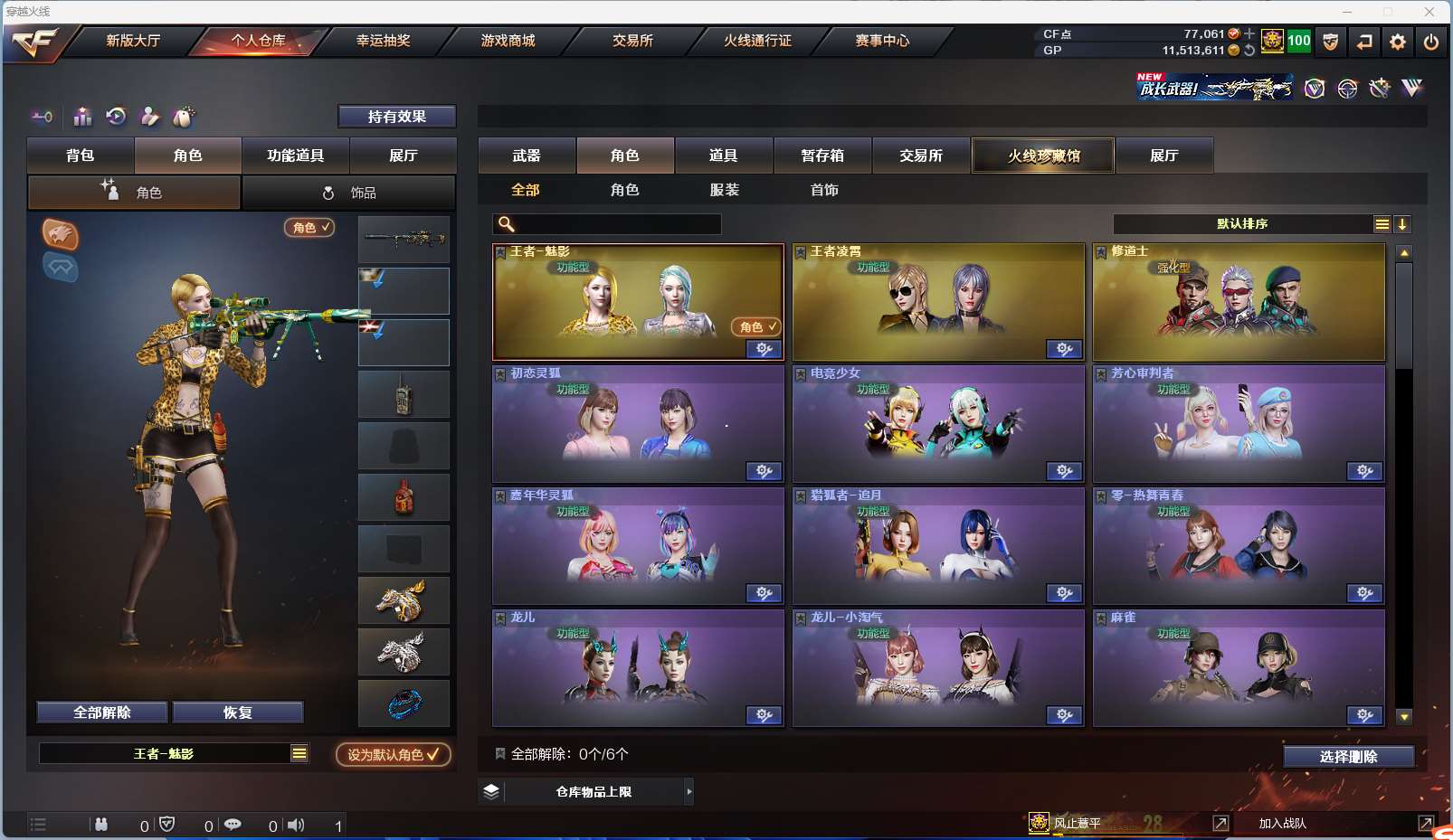 http://www.zhanghaojia.com/