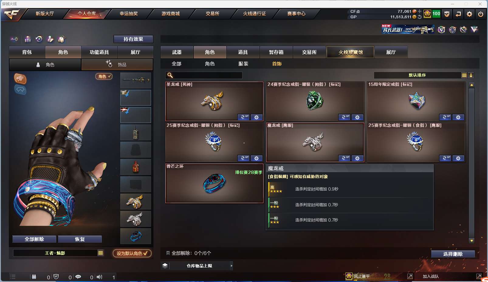 http://www.zhanghaojia.com/