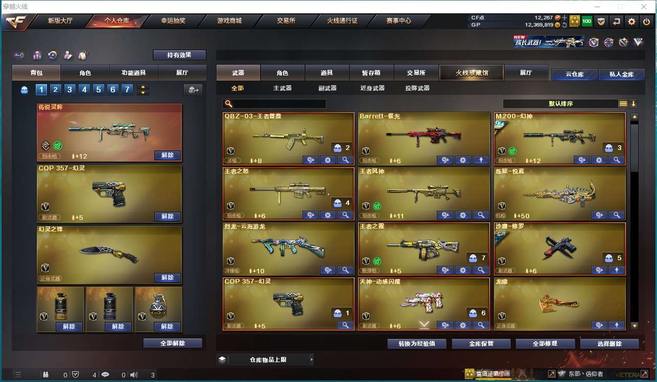 http://www.yunyoutang.com/