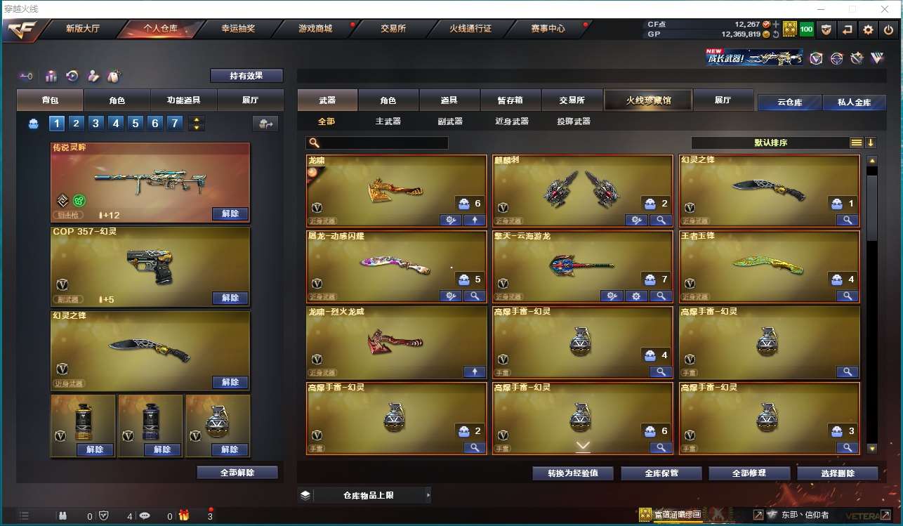 http://www.yunyoutang.com/