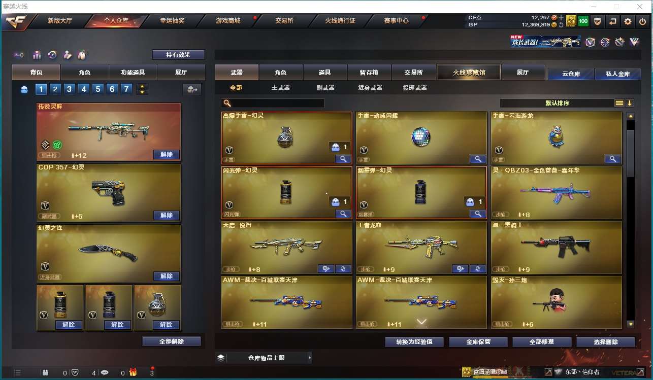 http://www.yunyoutang.com/