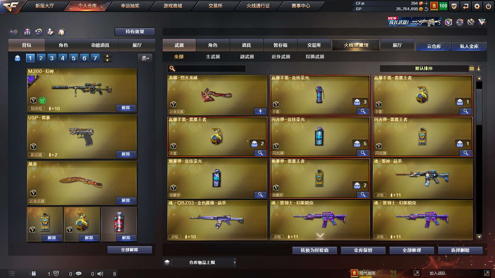 http://www.zhanghaojia.com/