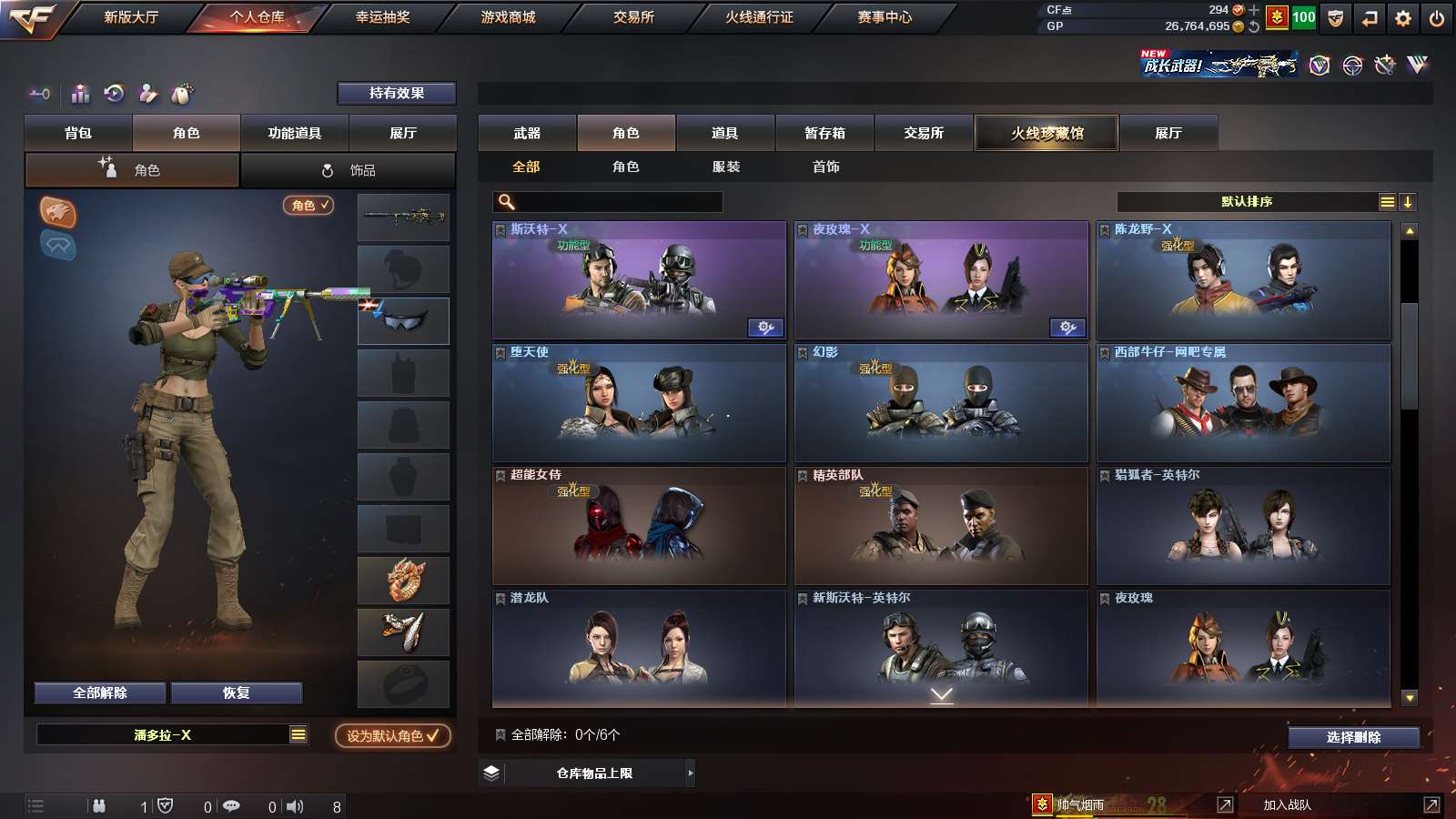 http://www.zhanghaojia.com/
