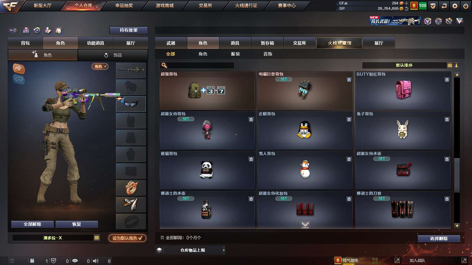 http://www.zhanghaojia.com/