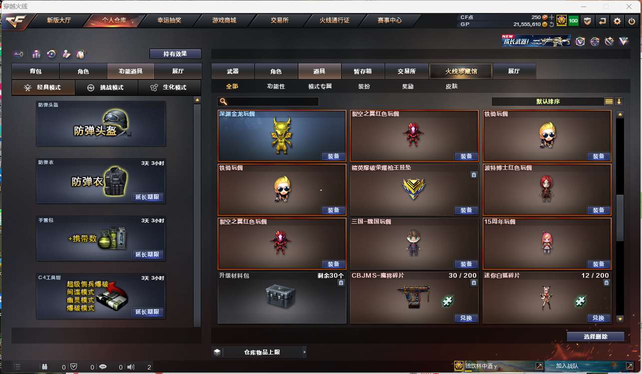 http://www.zhanghaojia.com/