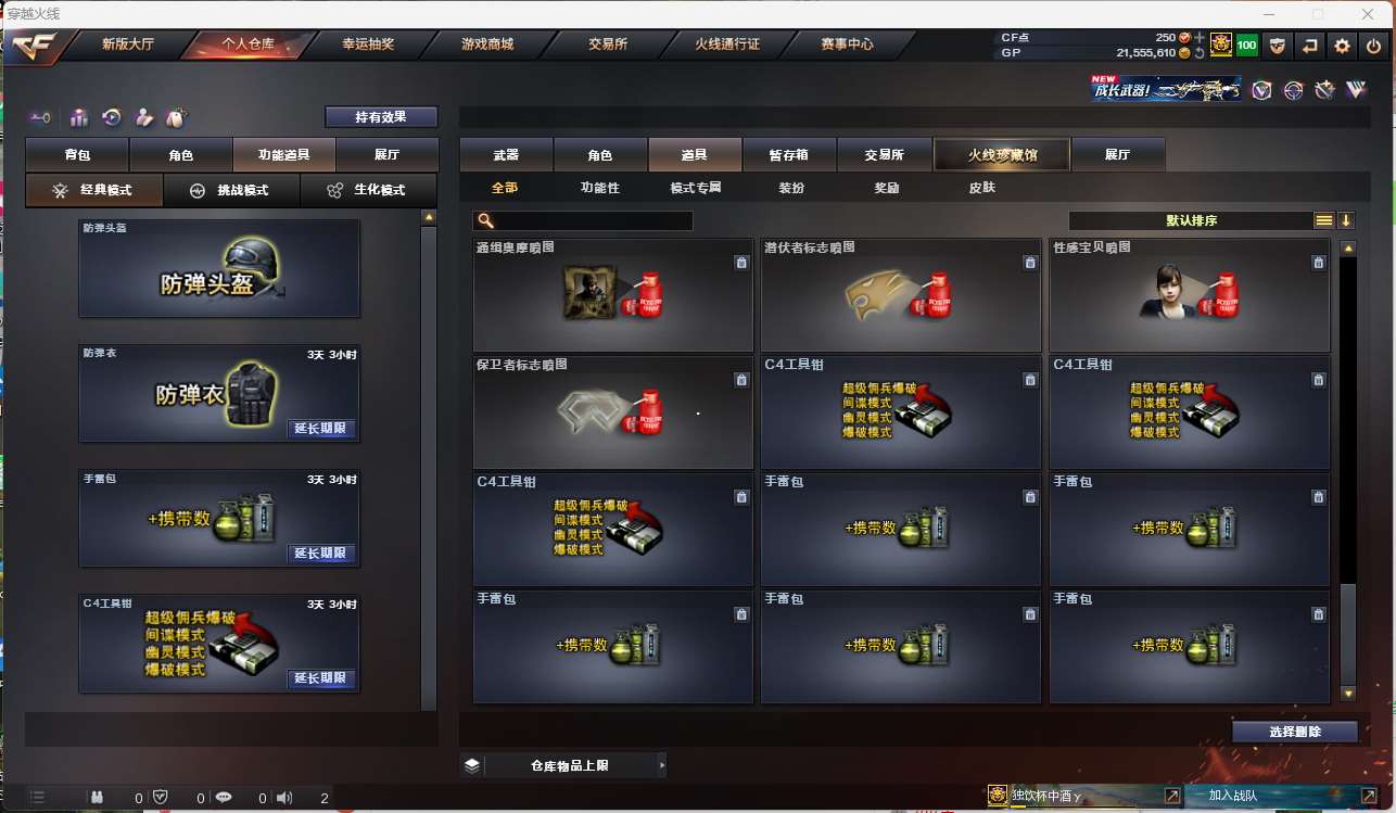 http://www.zhanghaojia.com/