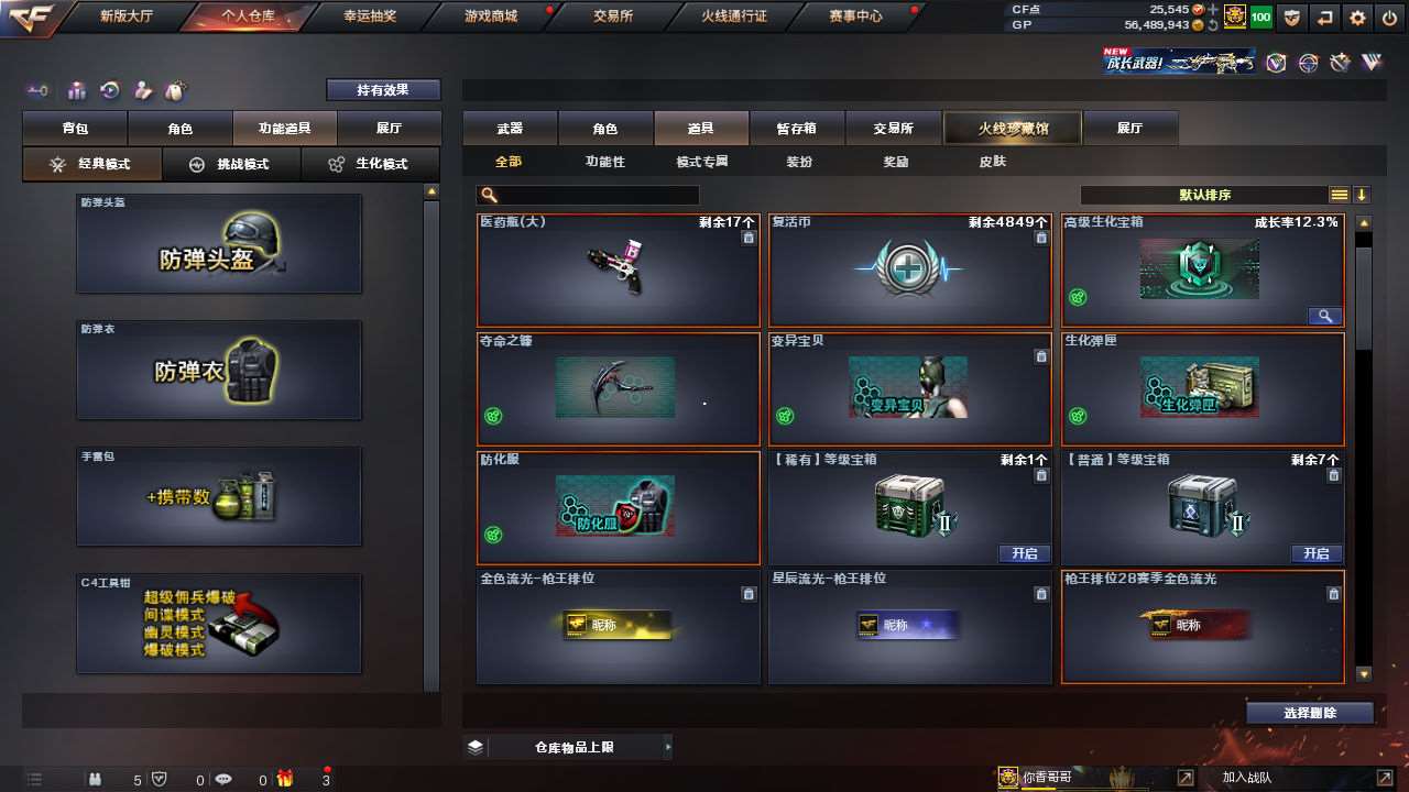 http://www.zhanghaojia.com/