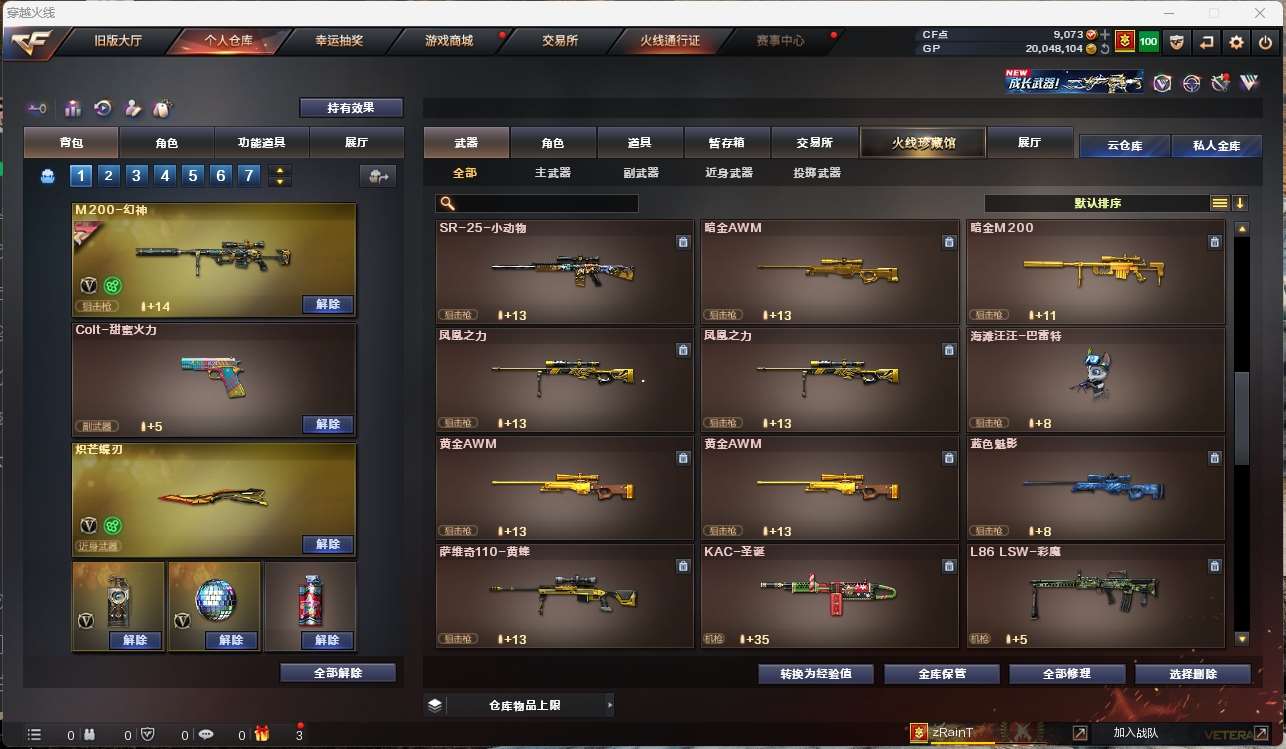http://www.zhanghaojia.com/
