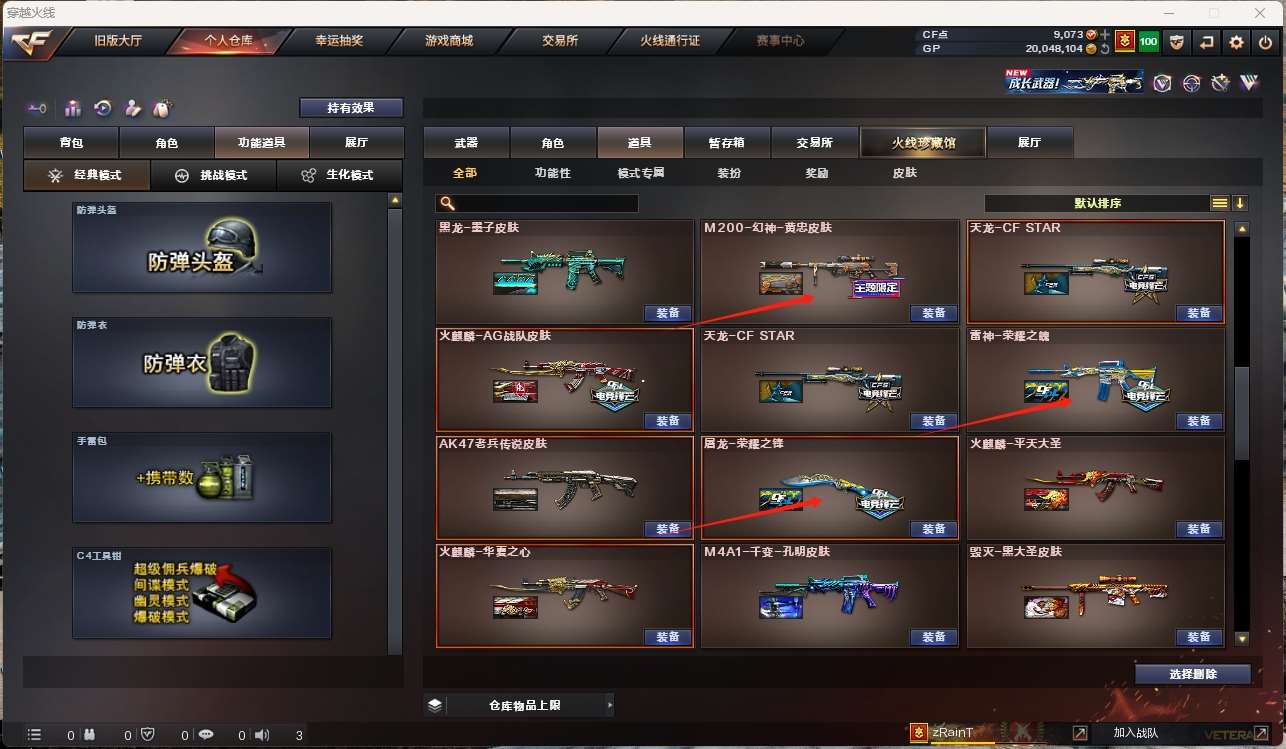 http://www.zhanghaojia.com/