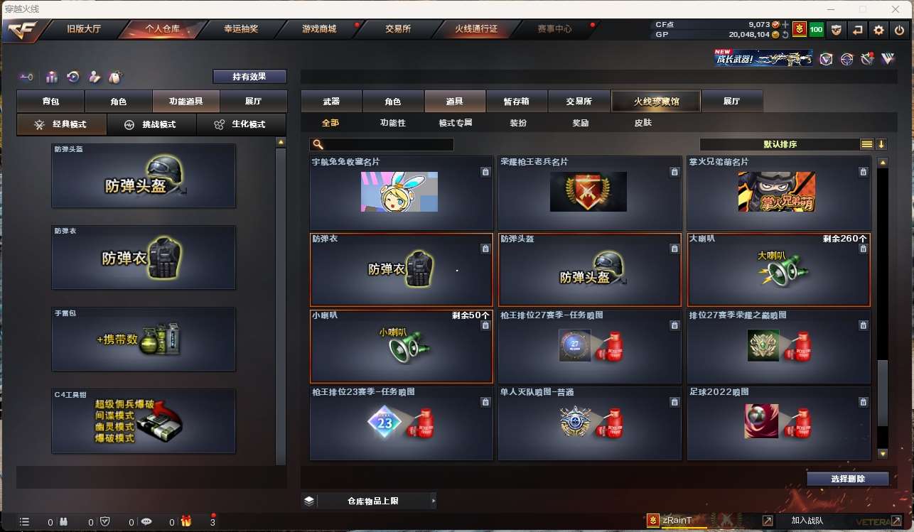 http://www.zhanghaojia.com/