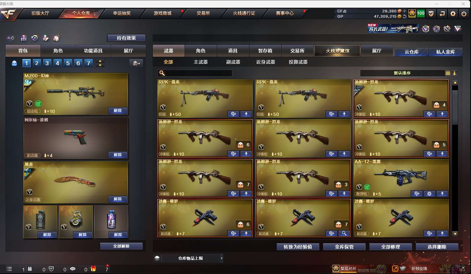 http://www.zhanghaojia.com/