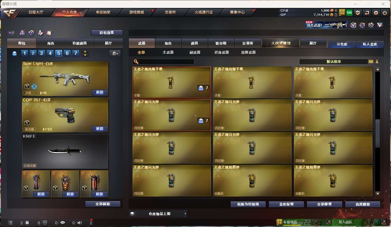 http://www.zhanghaojia.com/