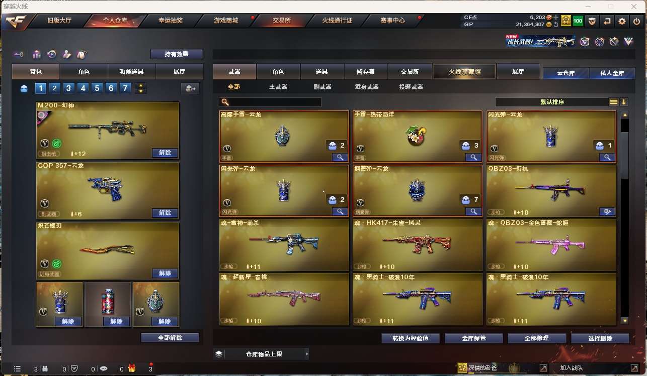 http://www.zhanghaojia.com/