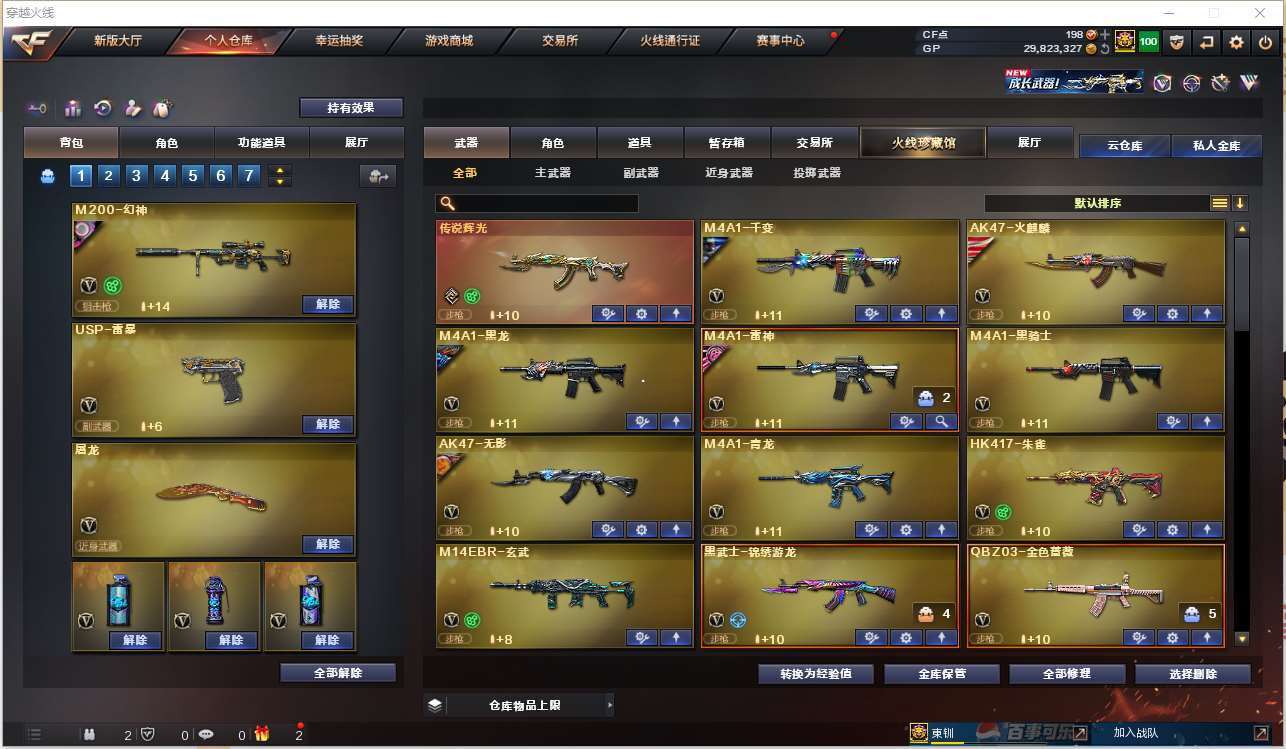 http://www.zhanghaojia.com/