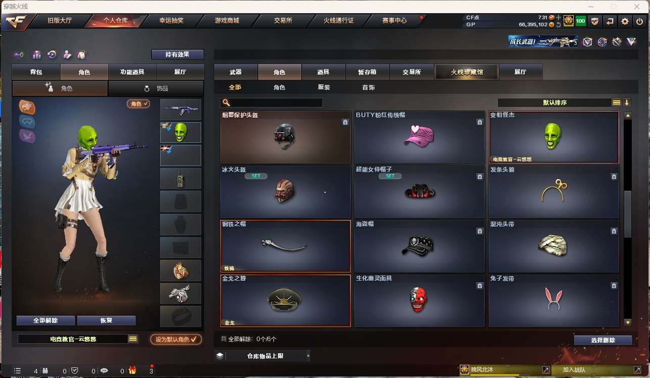 http://www.zhanghaojia.com/