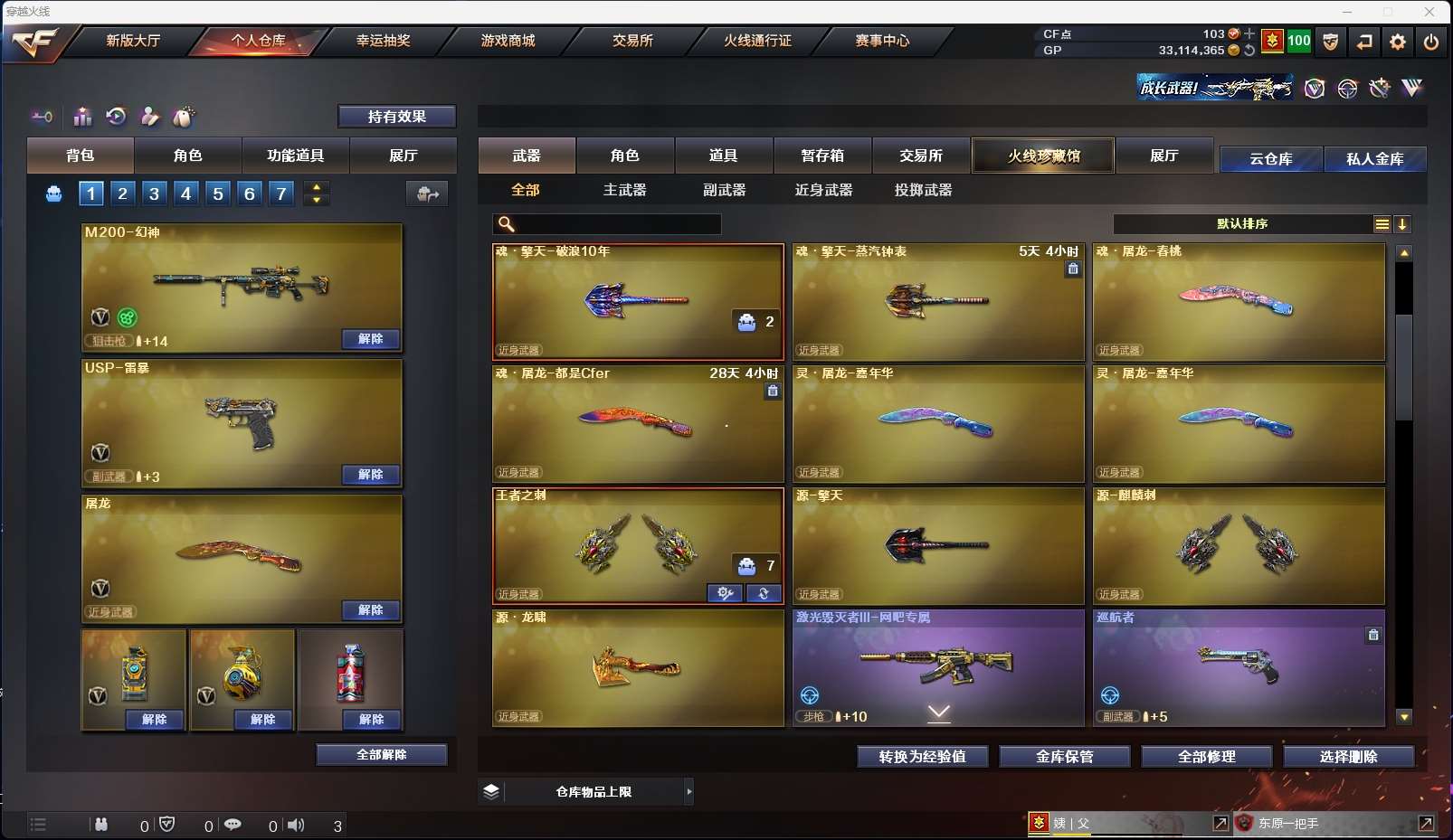 http://www.zhanghaojia.com/