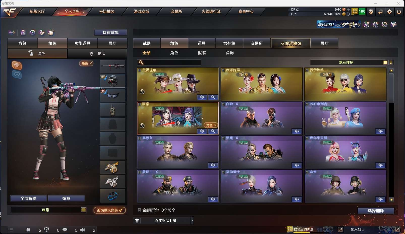 http://www.zhanghaojia.com/