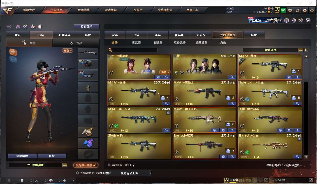 http://www.yunyoutang.com/