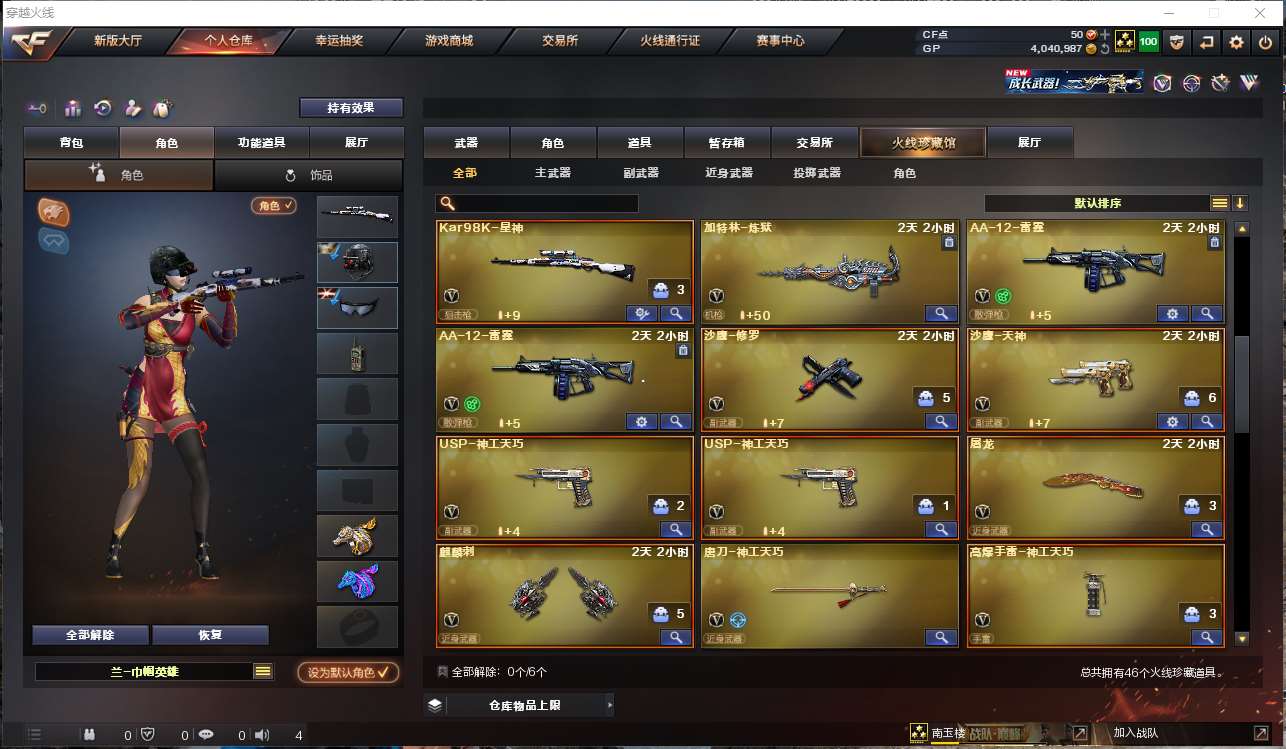 http://www.yunyoutang.com/