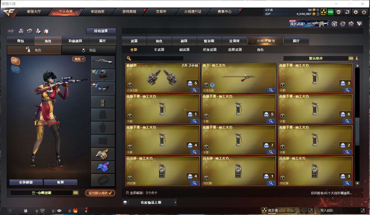 http://www.yunyoutang.com/