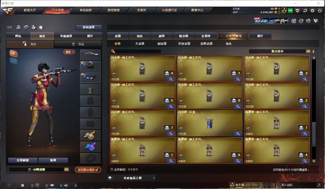 http://www.yunyoutang.com/
