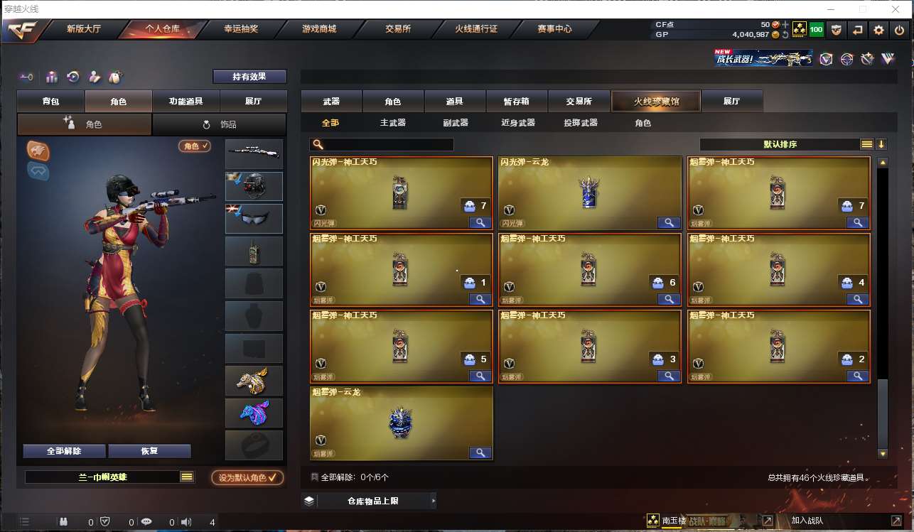 http://www.yunyoutang.com/