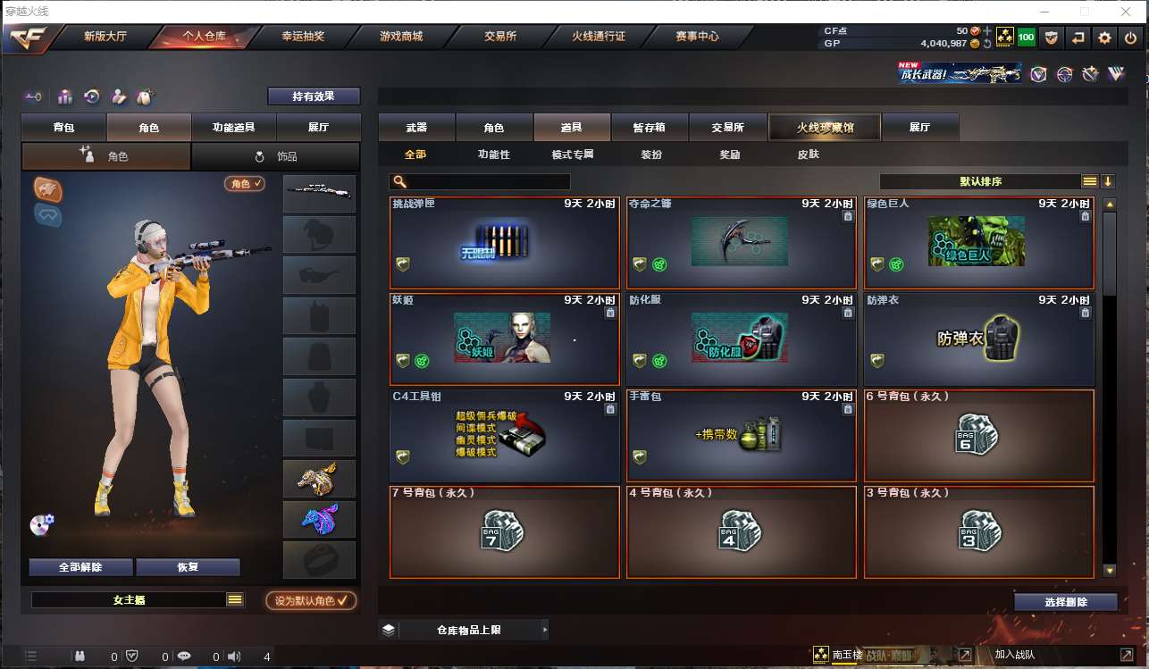 http://www.yunyoutang.com/
