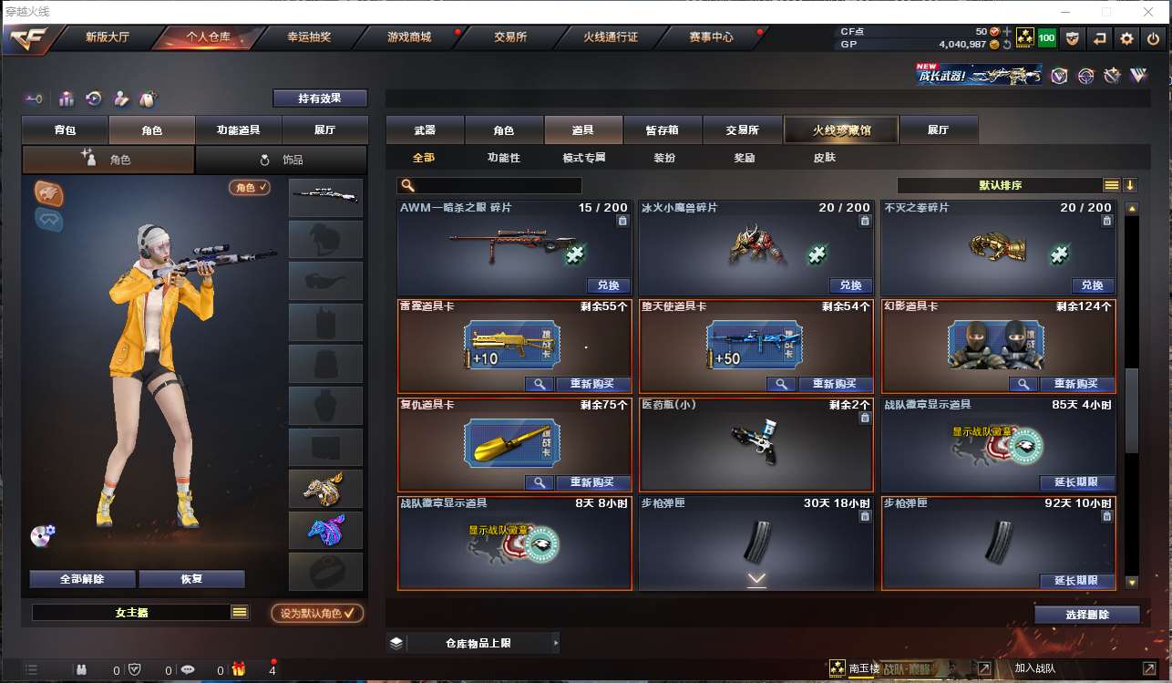 http://www.yunyoutang.com/