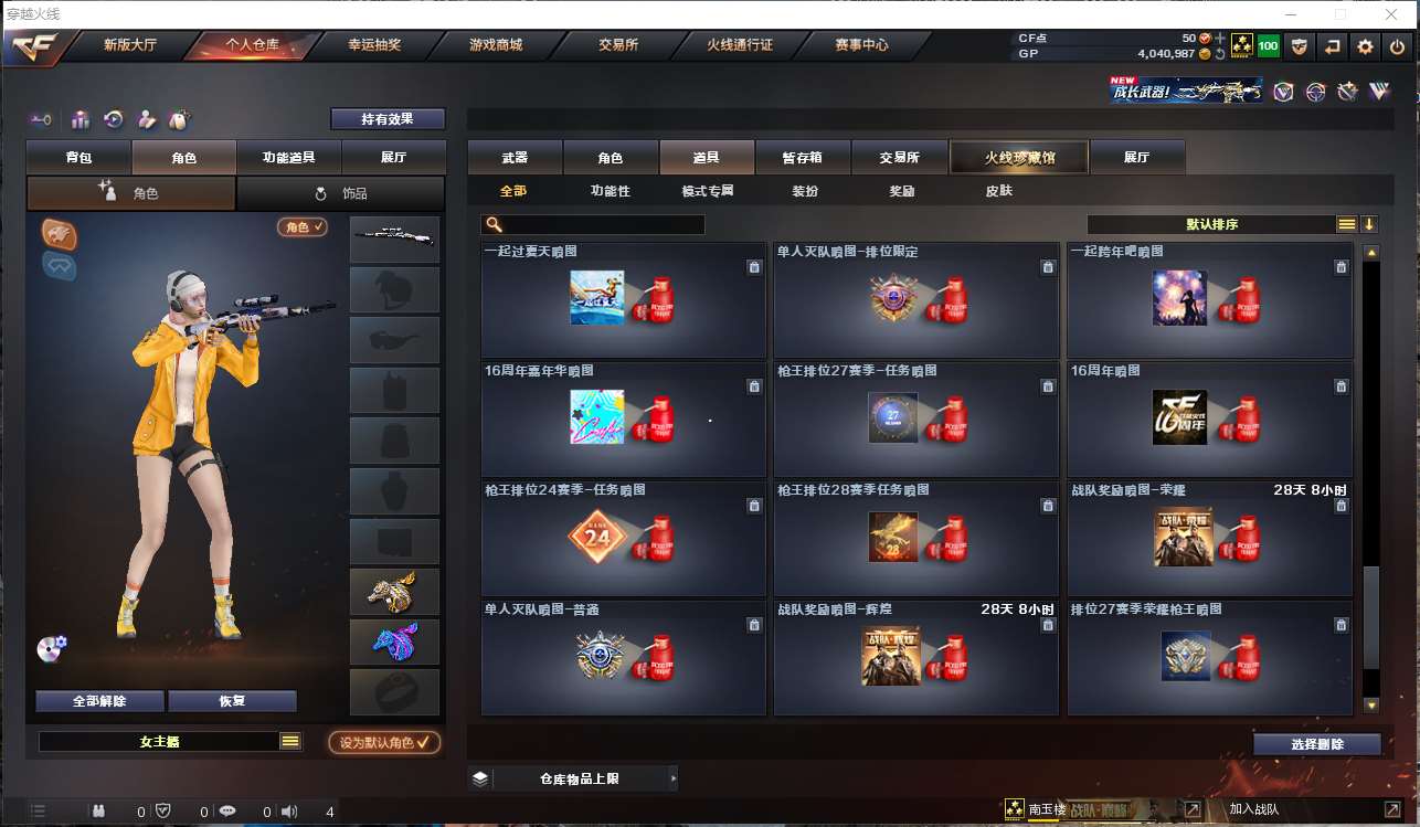 http://www.yunyoutang.com/