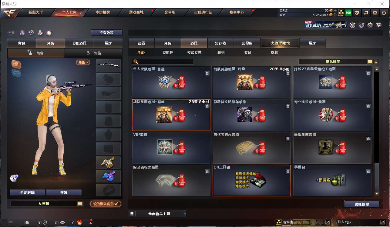http://www.yunyoutang.com/