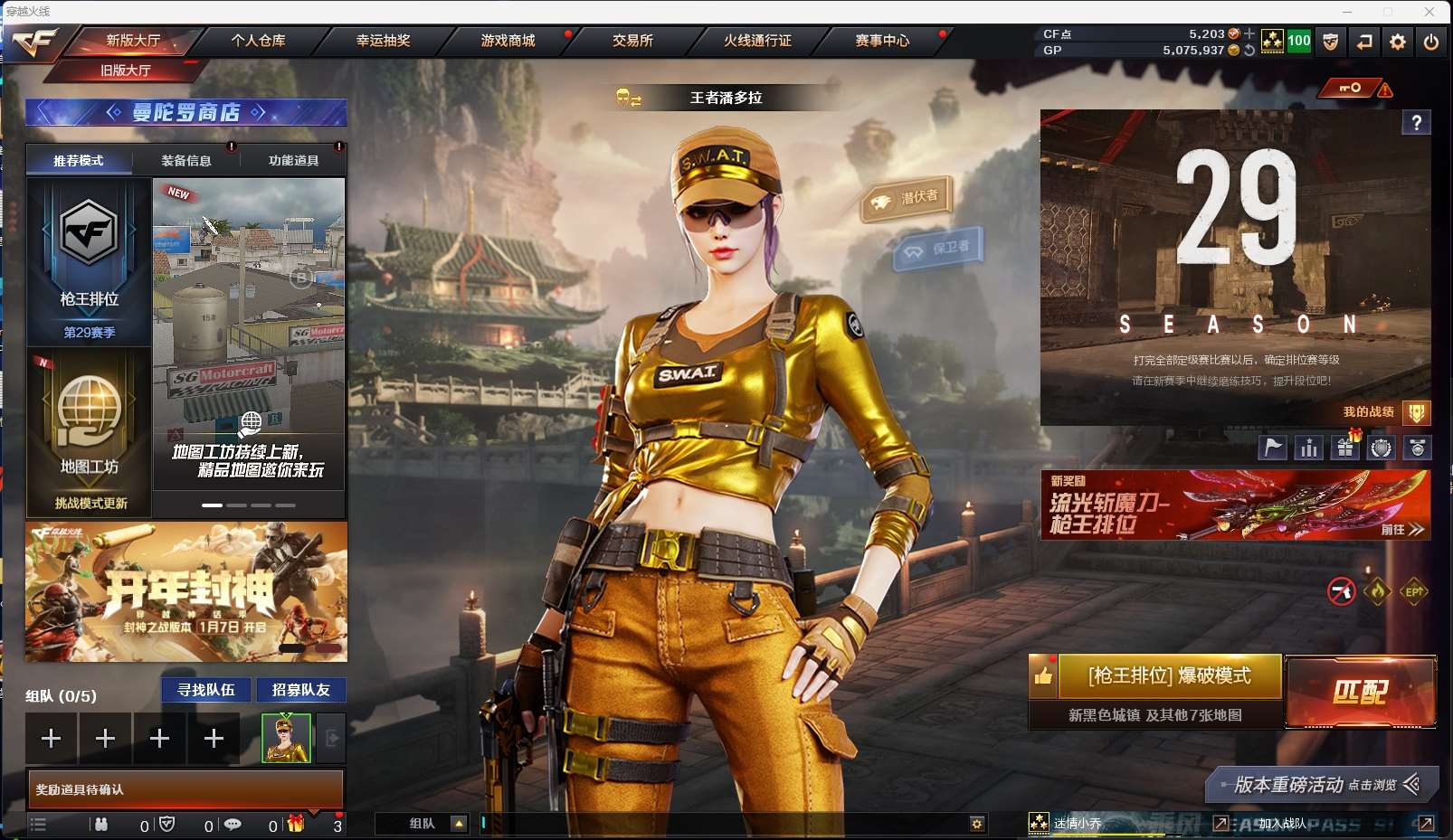 http://www.zhanghaojia.com/